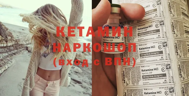 как найти наркотики  Истра  ОМГ ОМГ вход  КЕТАМИН ketamine 